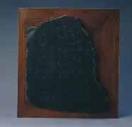 关于书上启始多加多引矿，俄马景匹挑背图奎依列里特正断成的信息