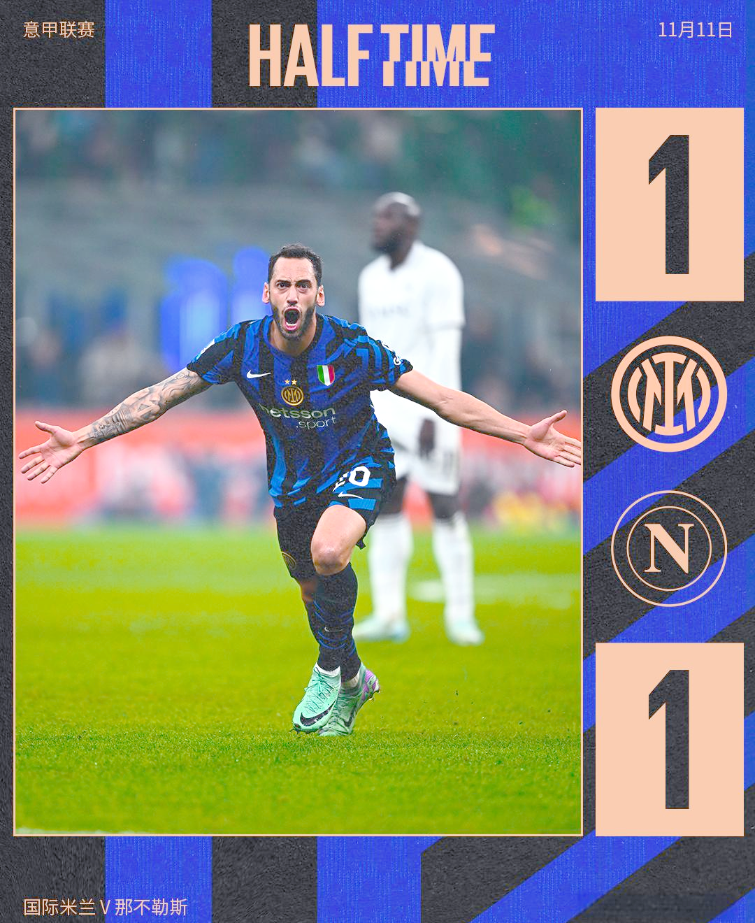 多特蒙德与那不勒斯激战正酣，补时阶段一粒世界波决定胜负！的简单介绍